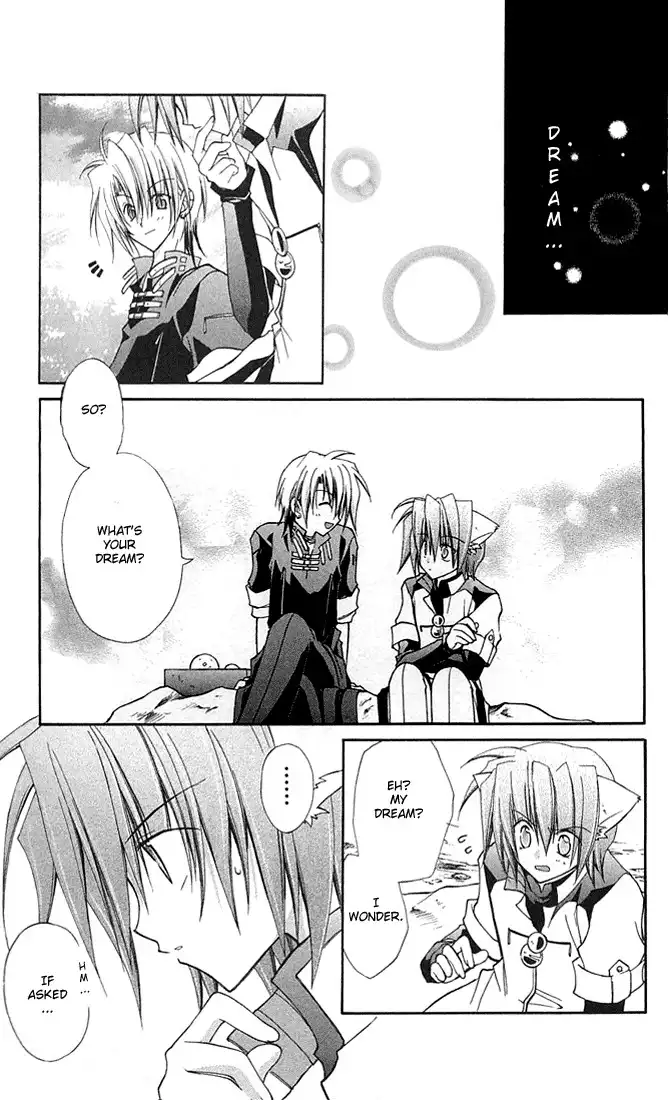 Star Ocean - Blue Sphere Chapter 4.005 20